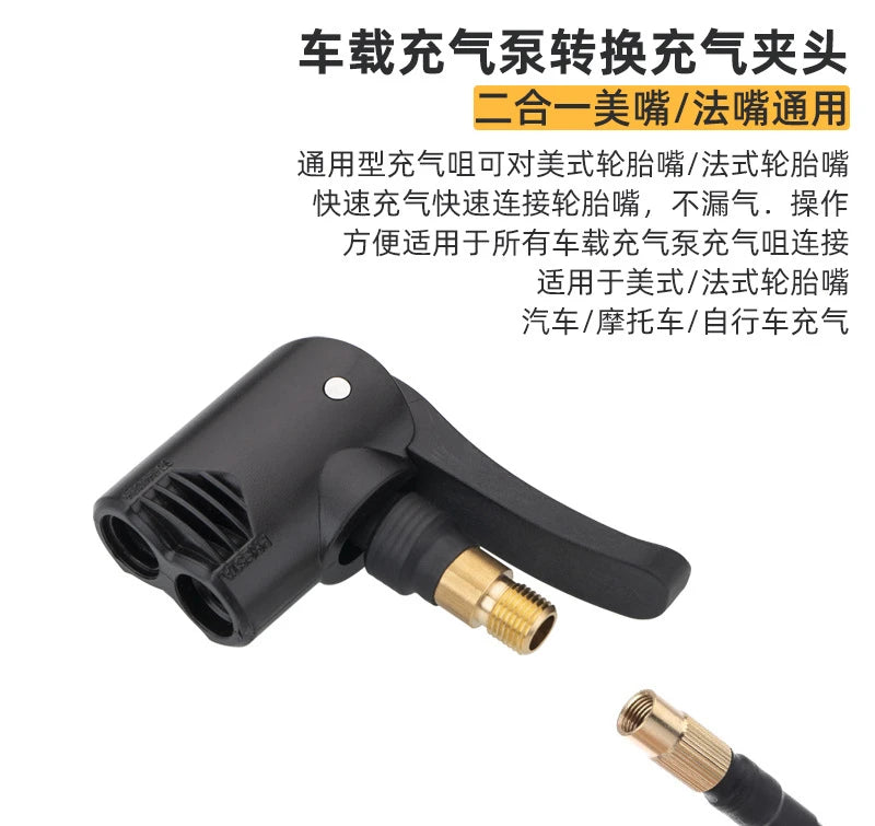 Bicycle Pump Nozzle Hose Adapter Dual Head Pumping Parts Service Accessories Valve Convertor Bycicle