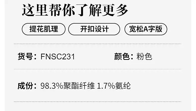 Long-sleeved Shirt for Women Autumn New Fashion Casual Versatile Jacket Fashionable Jacquard Lapel Belly-reducing Top Trendy