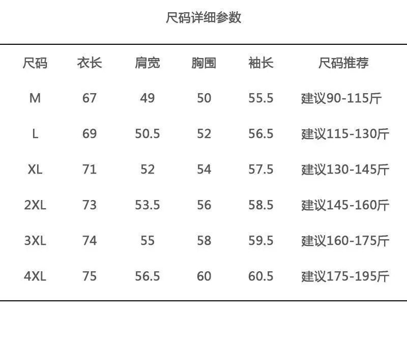 Striped Men Long Sleeve Spring Autumn Fashion Casual Versatile Shirt