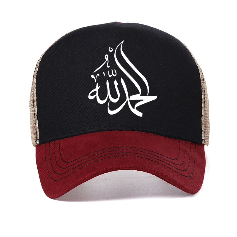Funny Alhamdulillah Arabic hat Islamic Calligraphy Arabic men Baseball Cap Harajuku Hip Hop Religion God hats