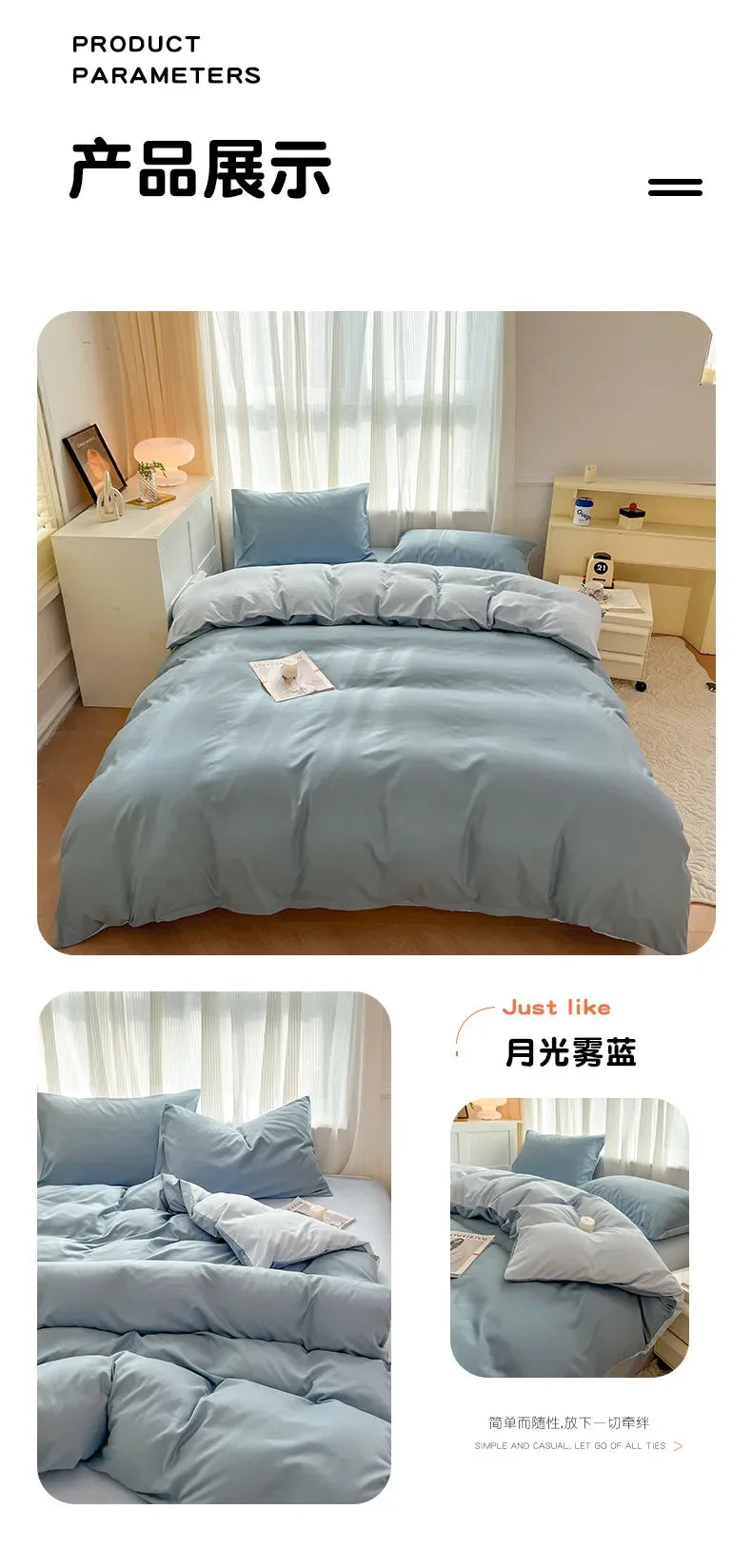 Solid Color Four Piece Bedding Set for Children and Adults Double Bed Large Four Piece Duvet Cover Bed Sheet Pillow Cover