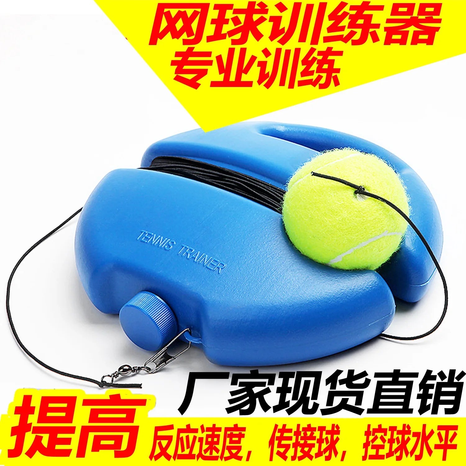 Tennis Training Aids Base With Elastic Rope Ball Practice Self-Duty Shock Absorb Rebound Tennis Trainer Partner Sparring Device
