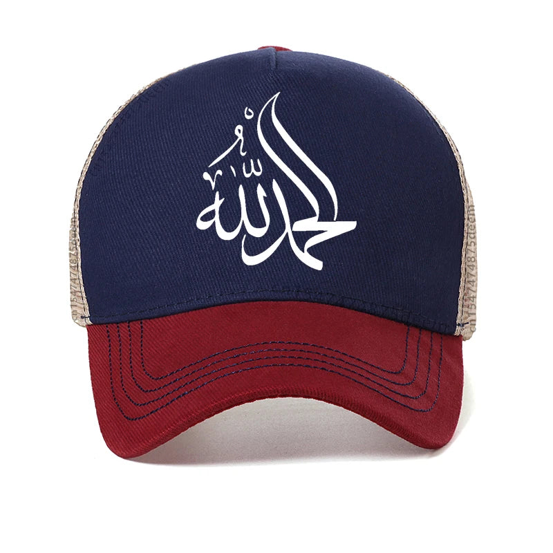 Funny Alhamdulillah Arabic hat Islamic Calligraphy Arabic men Baseball Cap Harajuku Hip Hop Religion God hats