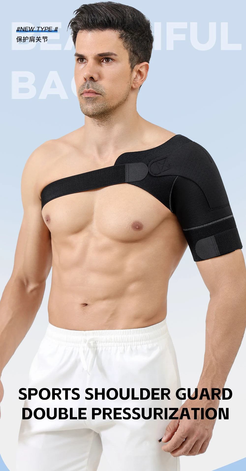 Adjustable Sports Shoulder Guard Stable Support For Shoulder Protection Gym Outdoor Sports Ball Sports Protective Equipment