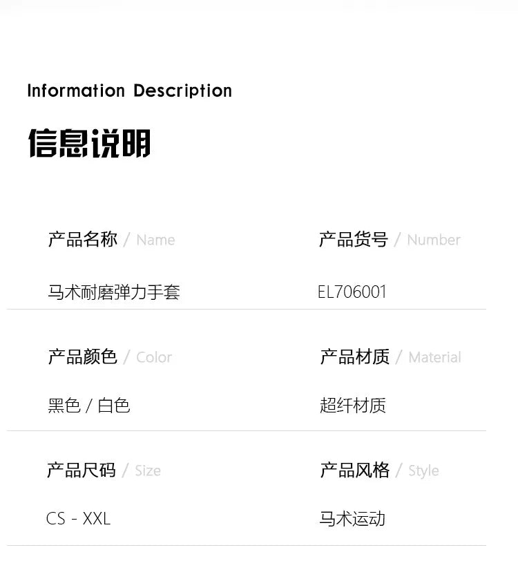 Equestrian Gloves Equestrian Sports Riding Gloves Knight Equipment Equestrian Equipment Knight Gloves Non-Slip Wear-Resistant Cycling Gloves