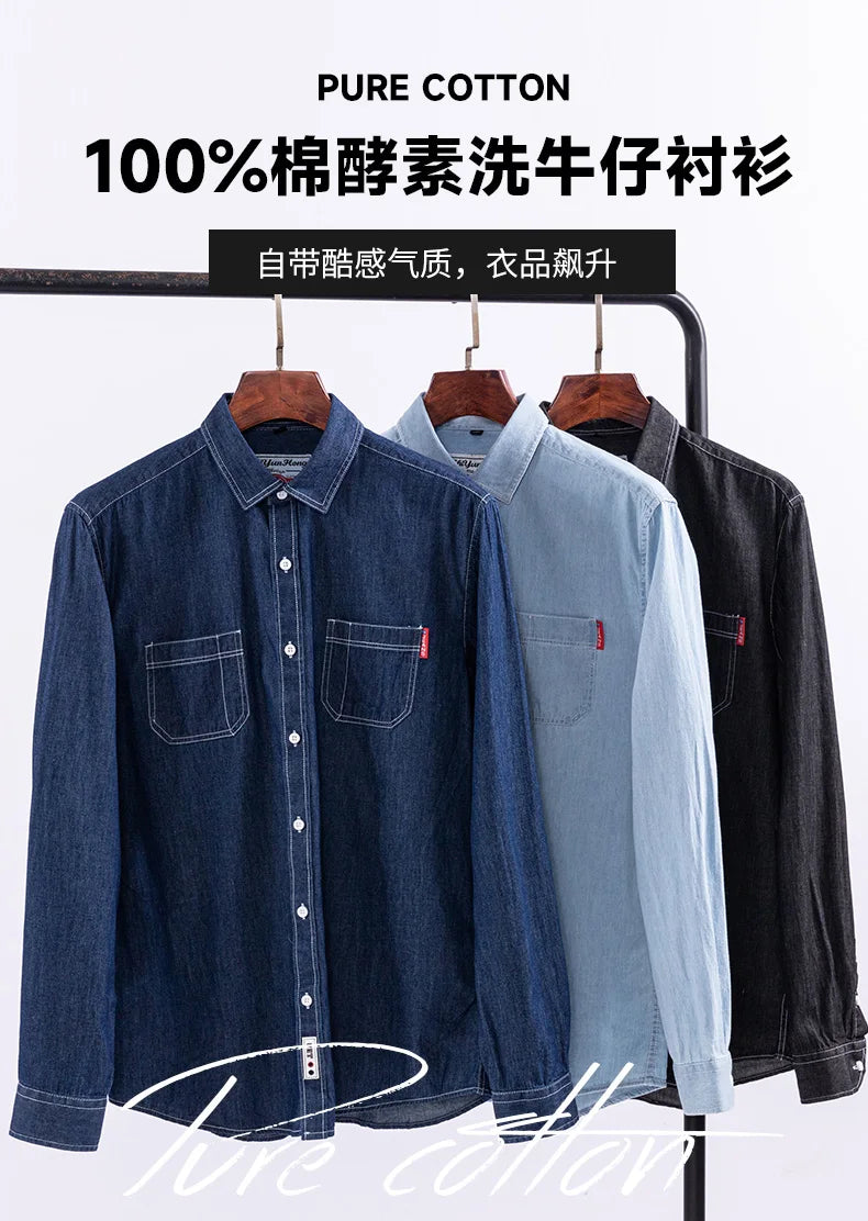 Men's shirt Long sleeve Autumn and winter 100% cotton denim coat Business casual wear high quality fashion breathable