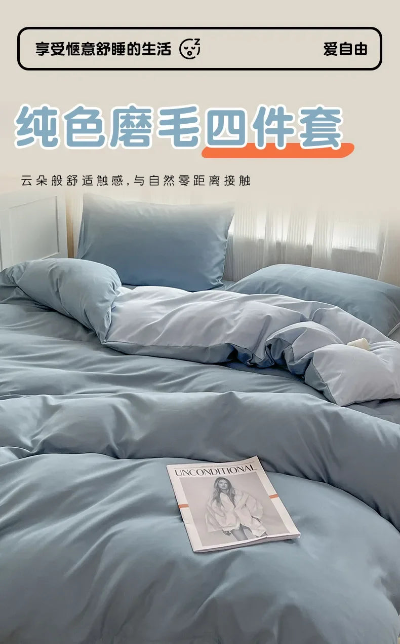 Solid Color Four Piece Bedding Set for Children and Adults Double Bed Large Four Piece Duvet Cover Bed Sheet Pillow Cover