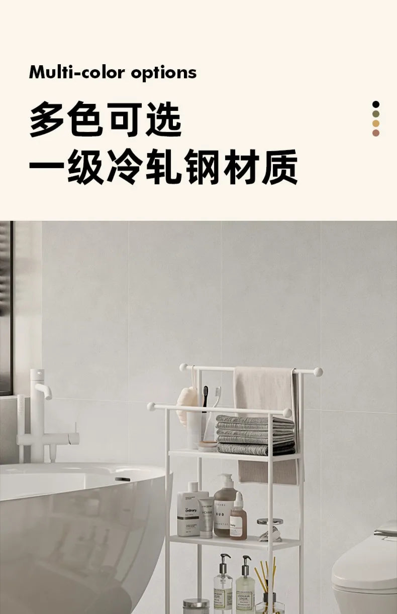 Floor-standing Bathroom Storage Rack Towel and Shower Organizer for Toilet and Bathtub Durable Bathroom Utility Shelf