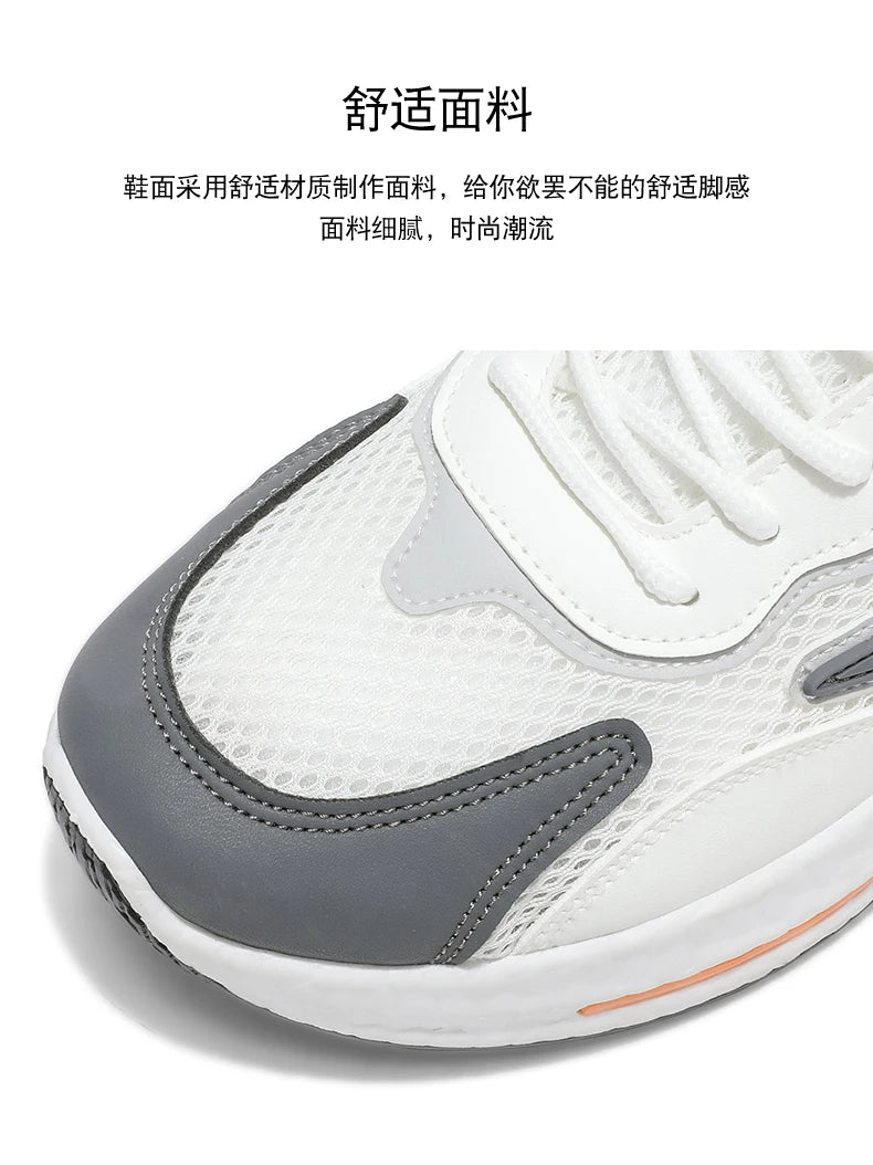 New Trendy Men's Sports Shoes Cushion Running Sneakers Outdoor Leisure Walking Jogging Trainers Soft Sole Breathable Footwear