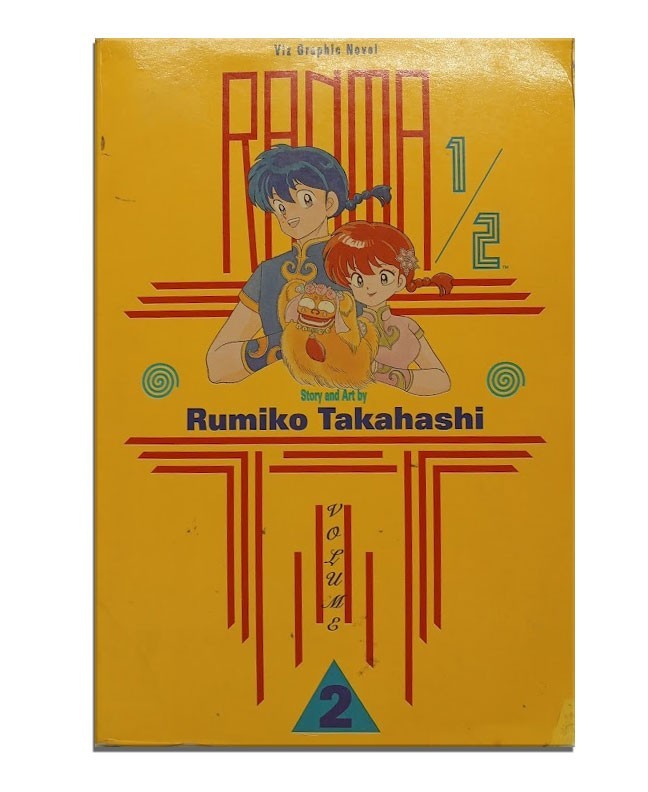 Ranma 1/2 #2 (VIZ Media June 1994)  b34